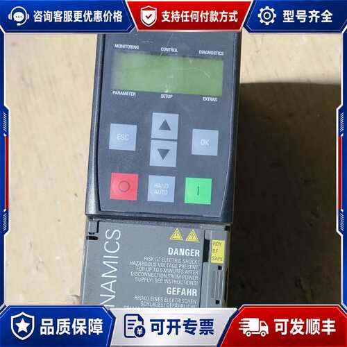 议价变频器6SL3210-1KE11-8UB2可维修