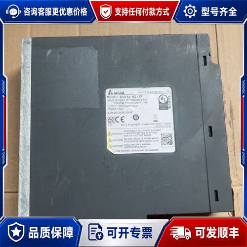 议价台达1.5KW伺服驱动器ASD-A3-1521-ET可维修