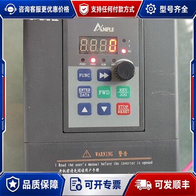 议价设备安普变频器 AMP1100-1NVERTER 4T0可维修