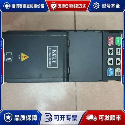 议价KCLY变频器 KOC860-2R2G/3R7PT4-B可维修