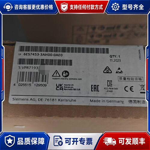 议价西门子PLC6ES7 453-3AH00-0AE0 未可维修