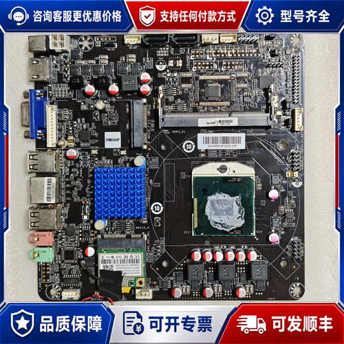 议价SHM65A4P 一体机主板规格17x17i5-2450可维修