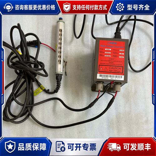 议价史帝克STATIC ST403A高压发生器，输入110/22可维修