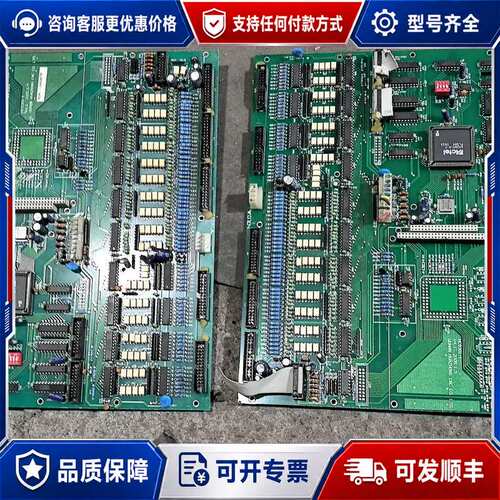 议价华中数控 HC5301-1 V4.1 工控板 。共两张。可维修