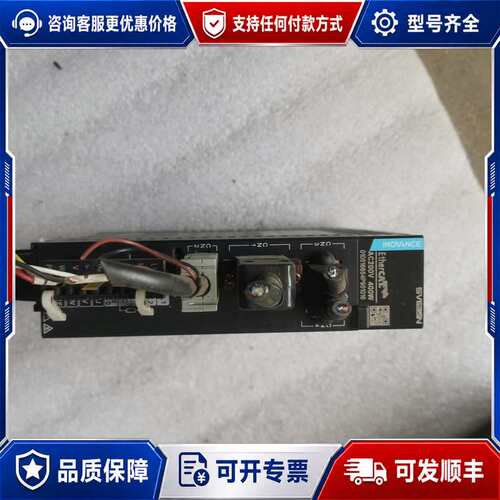 议价汇川驱动SV635NS2R8I，的，可维修