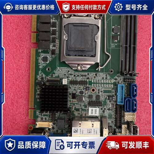 议价研华PCE-3029G2工控机主板，H110主芯片支持6 7可维修