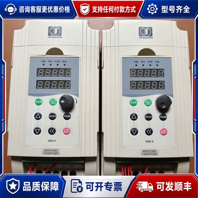 议价金田变频器JTE320S 连接器