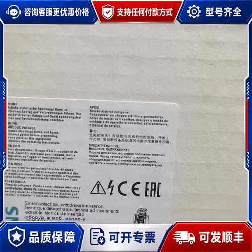 议价3VT8附件 底座3VT9200-4WA30，可维修