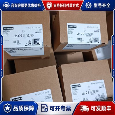 议价的1211C DCDCDC型号6ES7 21可维修