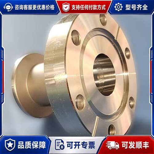 议价AMAT 3300-02490 转接法兰 CF35转KF25可维修