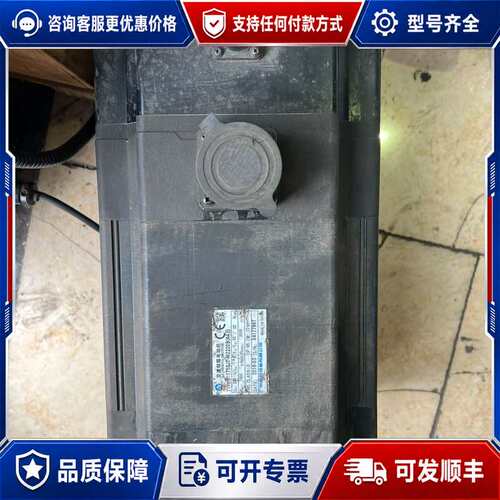 议价广数伺服电机175SJT-MZ220D(A4ll)件 功可维修