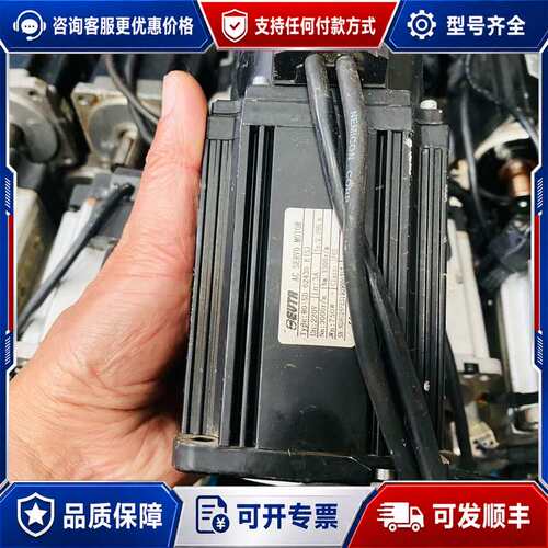 议价埃斯顿 EVTA 80SD02430E(S) 伺服电机可维修