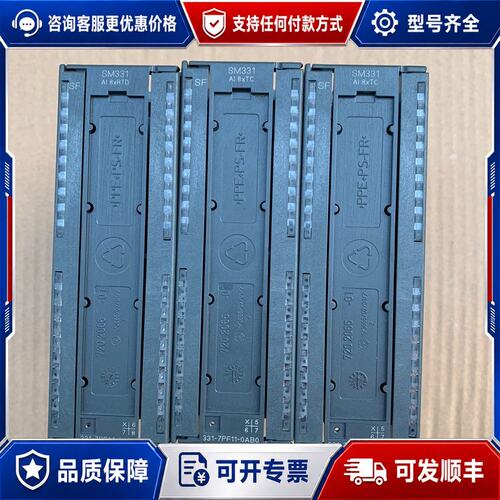 议价331-7pf11 2个可维修
