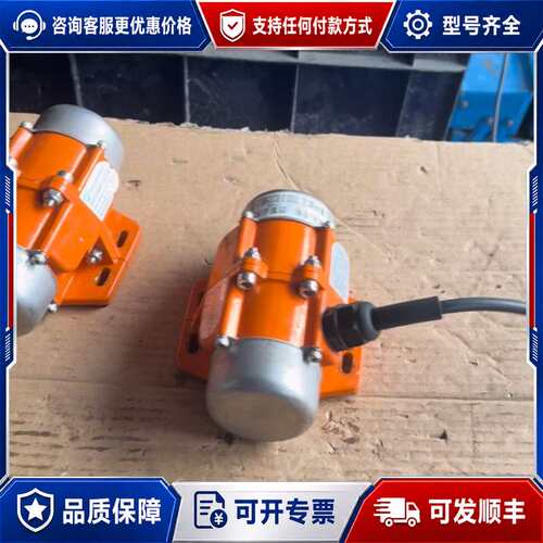议价3个深圳欣佳宏科技产振动马达，TO-0.1可维修