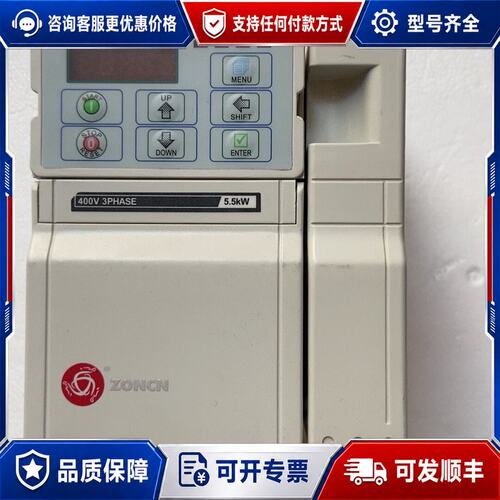 议价众辰Z2400变频器5.5kw（Z2400-5R5G-DKS可维修
