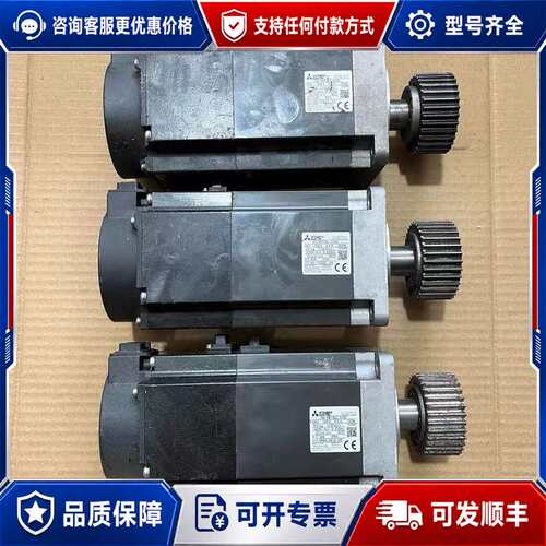 议价伺服电机HG-KN73BJ-S100，实物图，成色如图，可维修