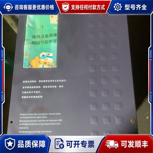 议价誉强YQ3000G7一4022G/30P可维修