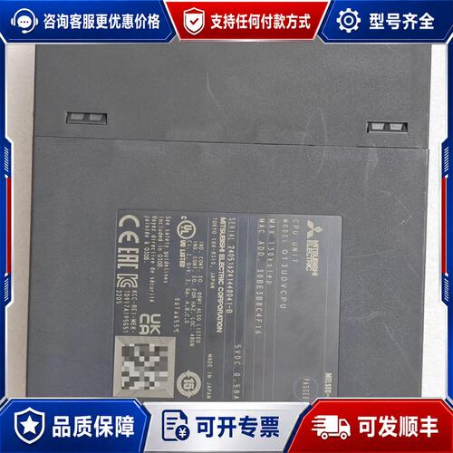 议价三菱Q13UDVCPU CPU模块可维修
