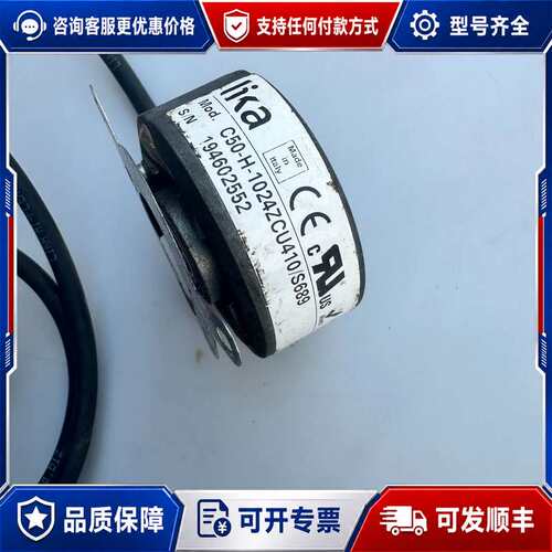 议价莱卡LIKA编码器C50-H-1024ZCU410/S689可维修