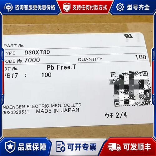 议价D30XT80 原 欢迎议价咨询可维修