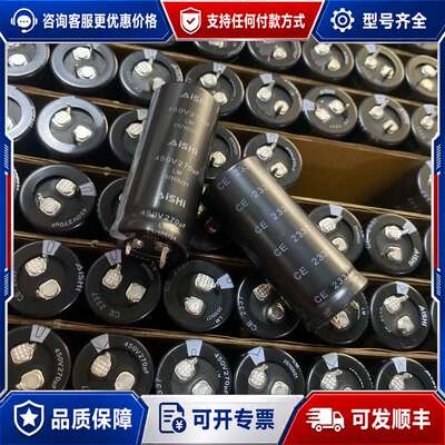 议价450V270UF22X50艾华LM105度耐高温 可维修