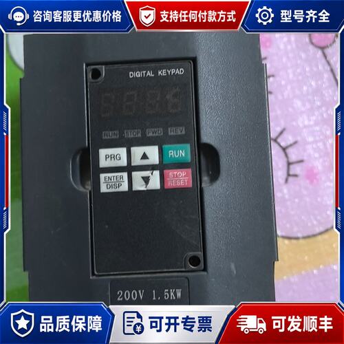议价变频器 1.5KW 200V 件可维修