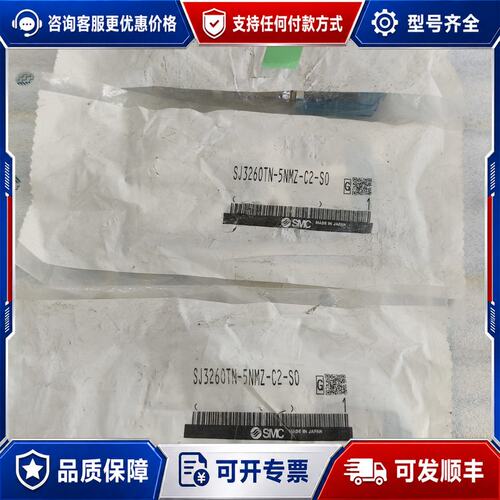 议价电磁阀 SJ3260TN-5NMZ-C2-SO可维修