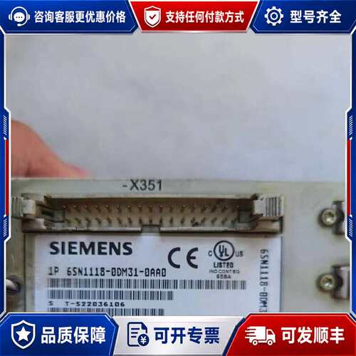 议价99新 轴卡 6SN1118-0DM31-0AA0可维修