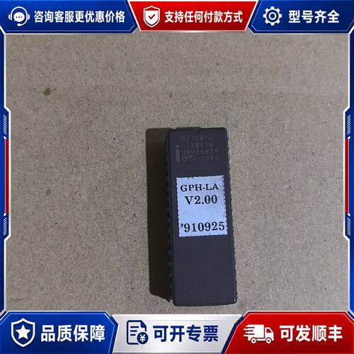 议价D27C010可维修
