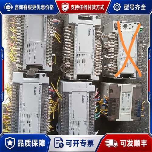 议价台达PLC可维修
