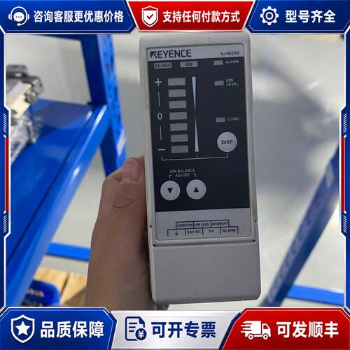 议价基恩士KEYENCE静电控制器 SJ-M200件成色可维修