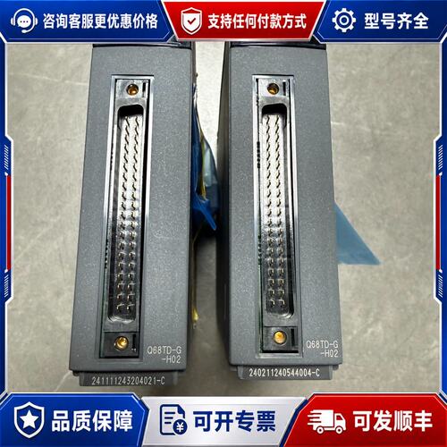 议价三菱PLC模块 Q68TD-G-H02可维修