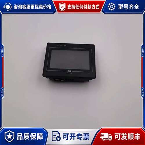 议价WEINVIEW MT6050i V1WV 24VDC触可维修