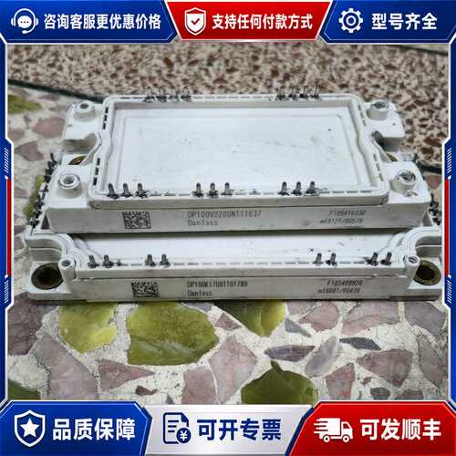 议价DP100V2200N111637可维修