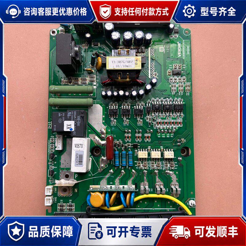 议价伟创变频器驱动板AC80M5R5A31-A1.4带25A模可维修图片