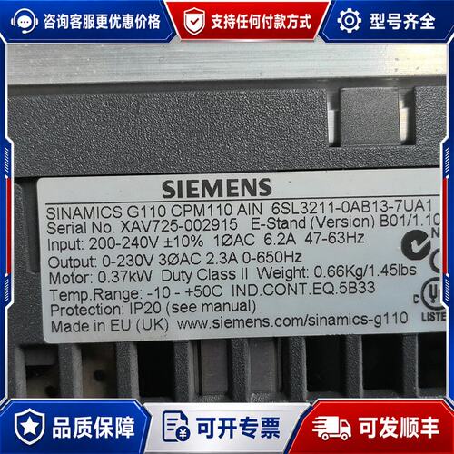 议价西门子 变频器 G110 CPM110 AIN 6SL321可维修