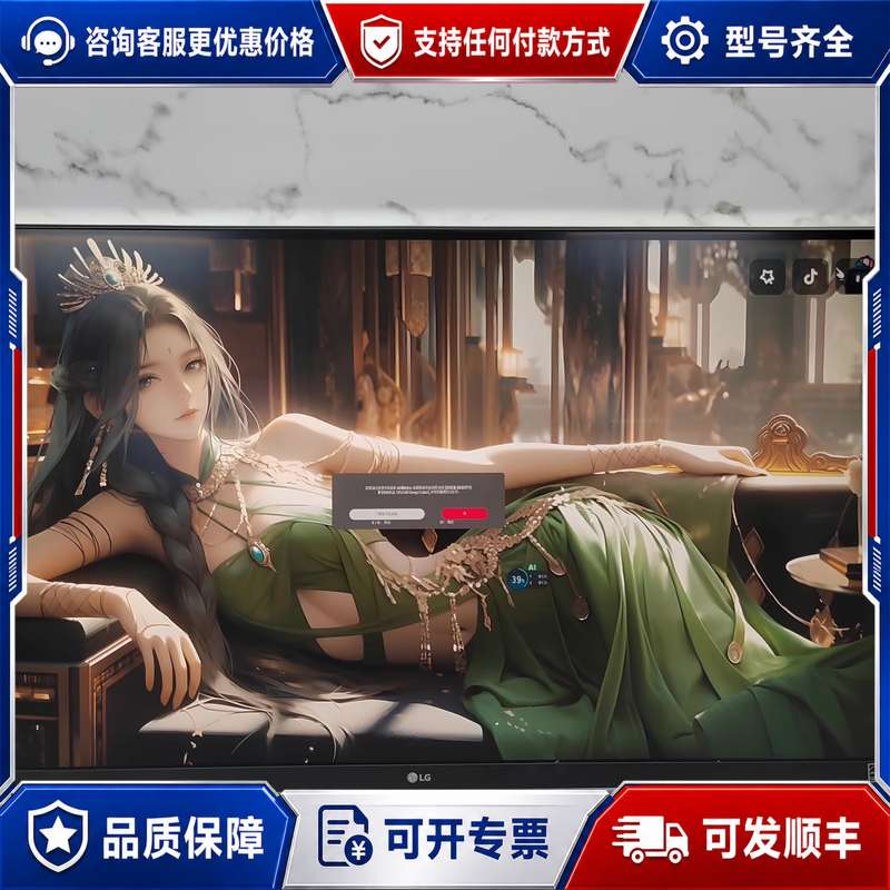 议价LG 27UD69 4K显示器，3840x2160分辨率，功可维修