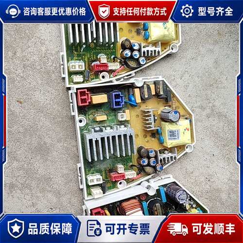 议价科勒4026电源板可维修