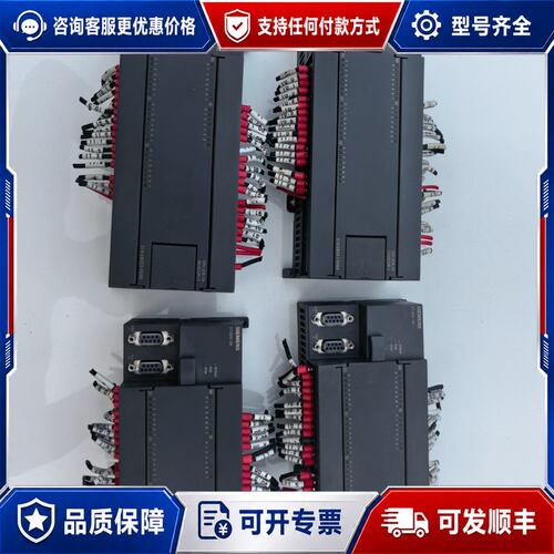 议价西门子S7-200 CN CPU226 CN模块型号6ES可维修