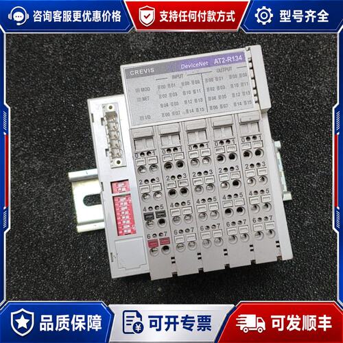 议价CREVIS AT2-R134DeviceNet模块16可维修