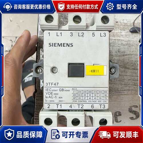 议价3TF47交流接触器 44-0XM0，机一个可维修