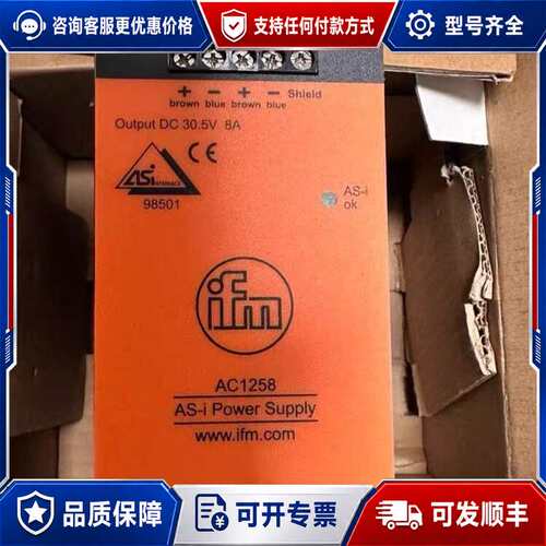 议价IFM易福门电源AC1258，DN2033，AC1253，A可维修