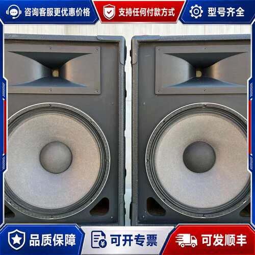 议价JBL MR805 15寸，一对，可维修