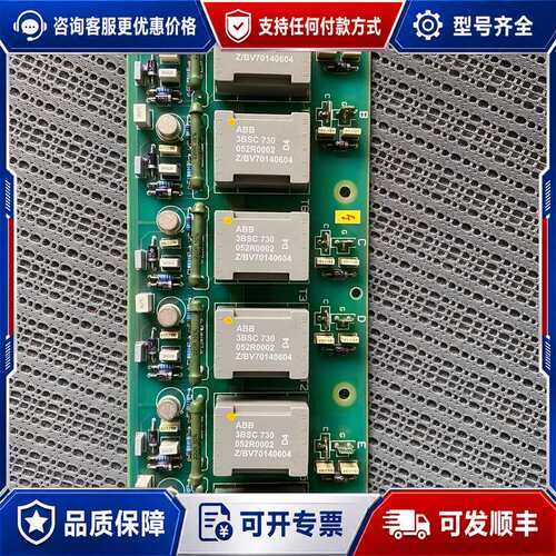 议价dcs800触发板 sdcs-pin-48-sd 3bse可维修