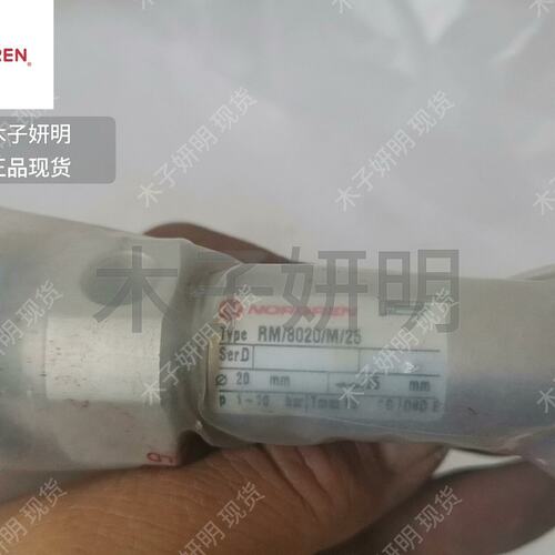议价诺冠NORGREN气缸RM8020M25现可维修