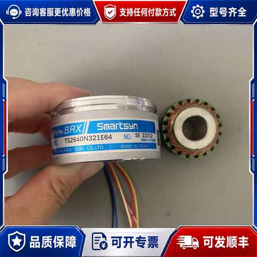 议价多摩川旋变编码器TS2640N321E64可维修