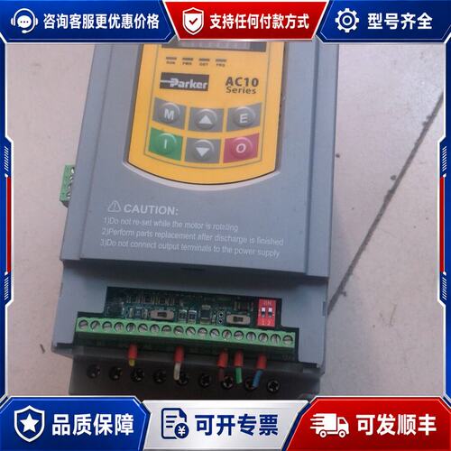 议价派克AC10变频器 10G-42-0070-BF-C11可维修