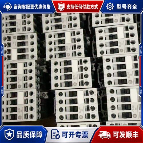 议价GE通用电气接触器 CL00D310T 24V DC，可维修