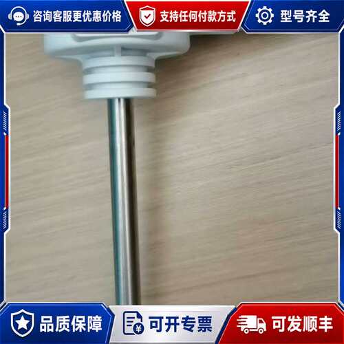 议价康斯博恩温度传感器，MN524T200U-S，原厂件可维修