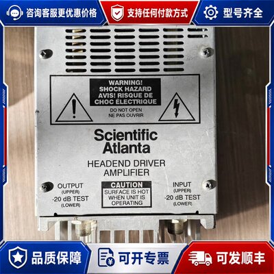 议价Scientific Atlanta 驱动器 实物图片拍摄可维修